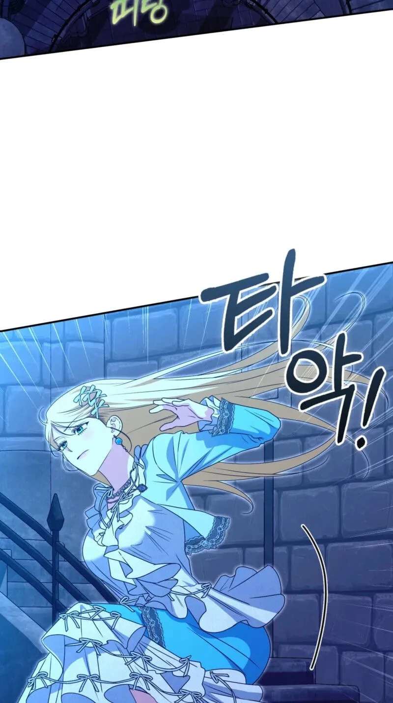 To Steal a Thief's Heart Chapter 44 - page 72