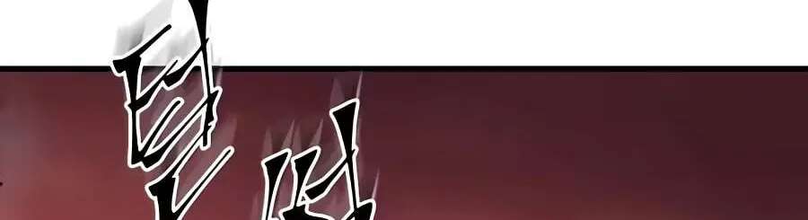 Skill Master Levels Up Chapter 166 - page 165