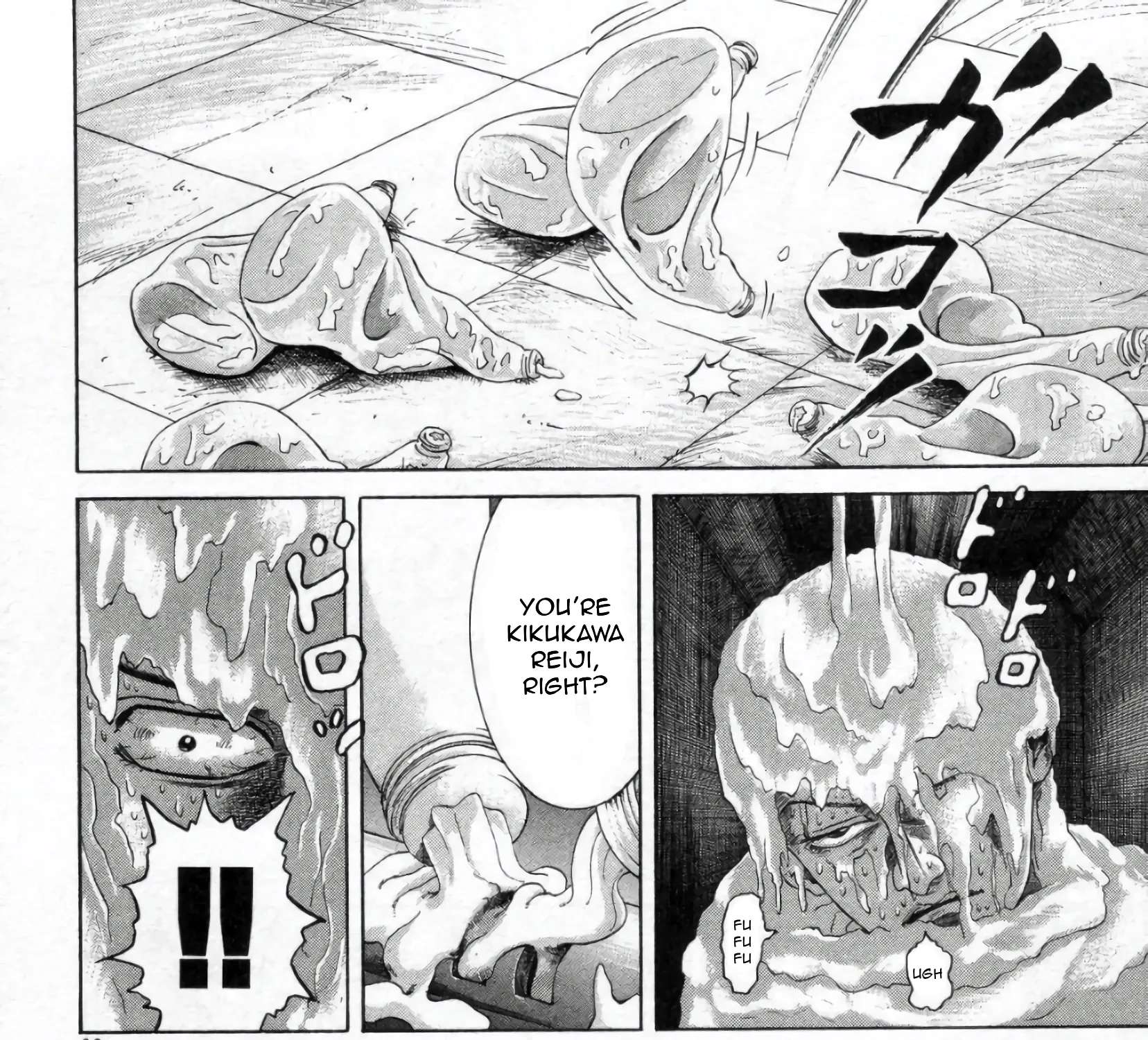 Mogura no Uta Chapter 2 - page 63