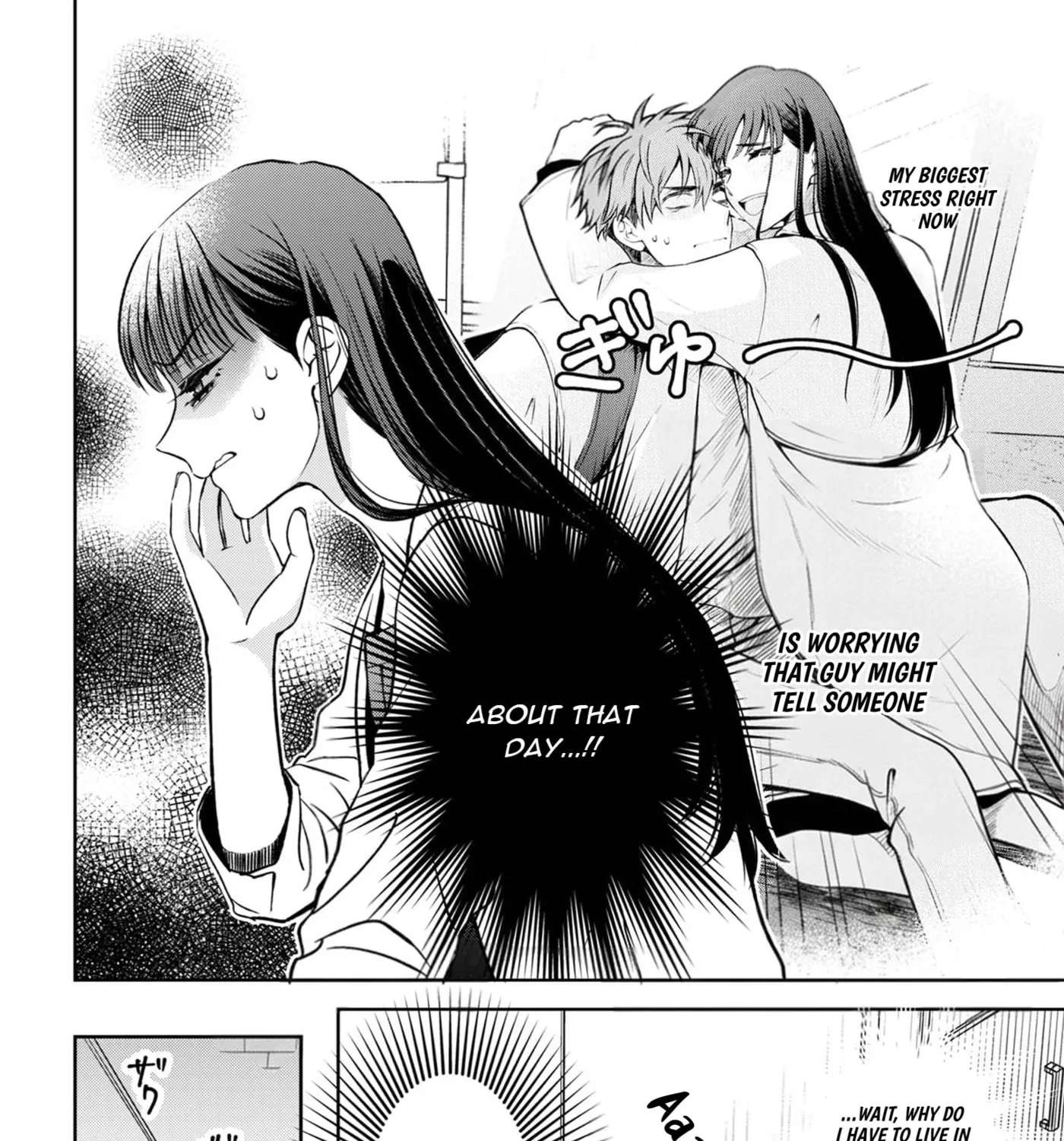 A Diary of Love and Longing Chapter 3 - page 12