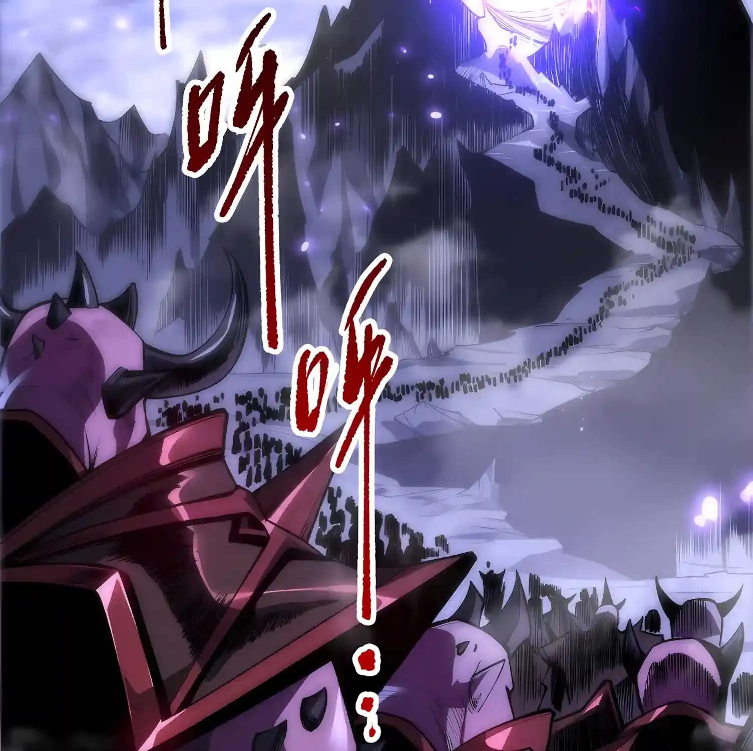 Disastrous Necromancer Chapter 300 - page 34