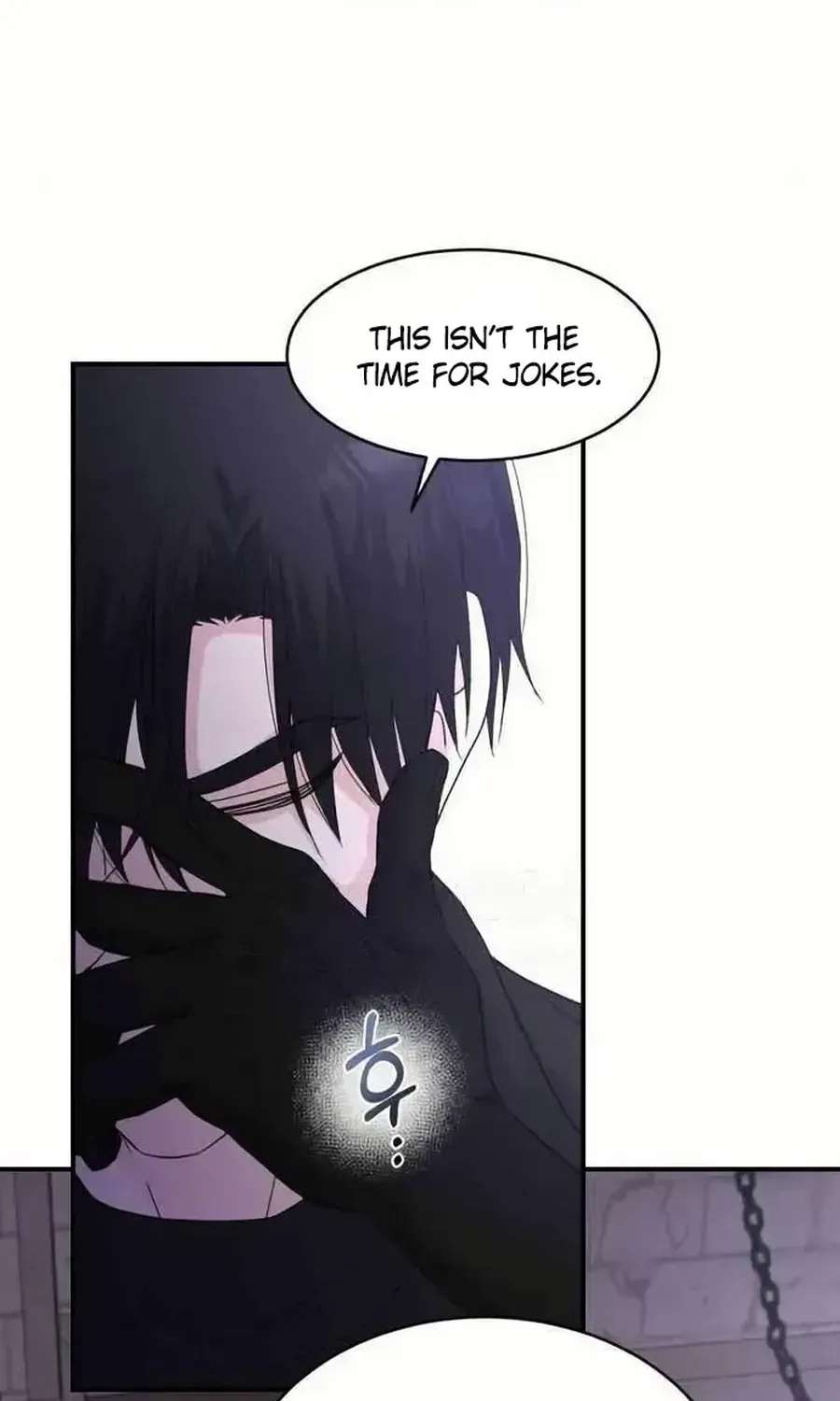 Which Wizard Will Kill Me? Chapter 58 - page 6