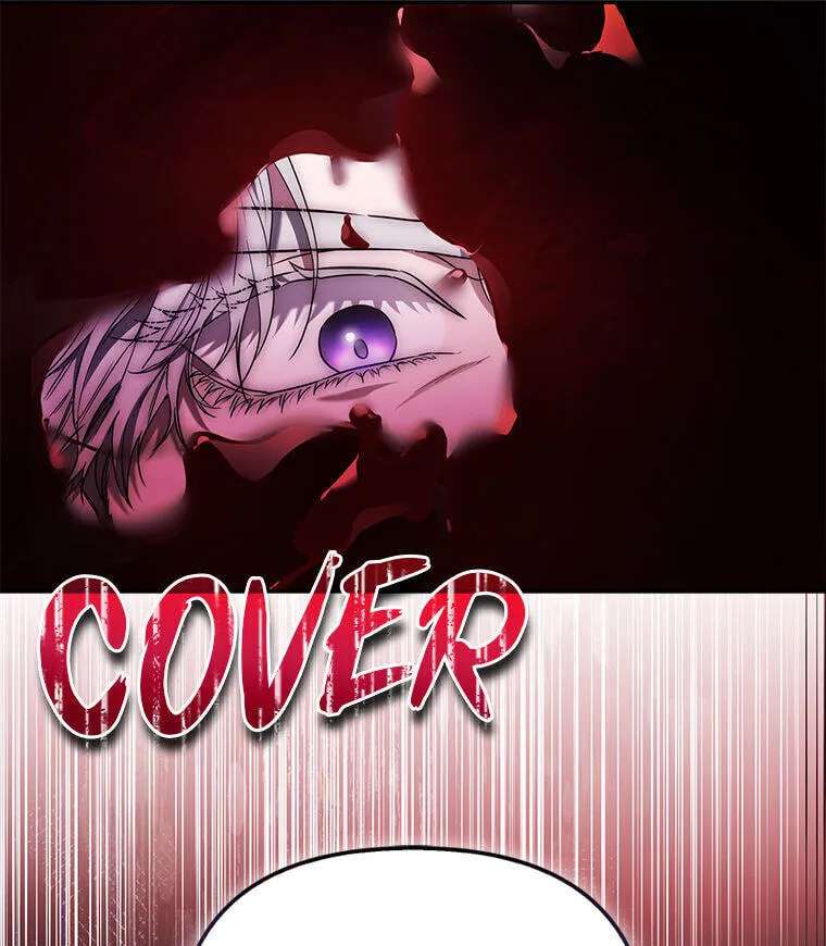 Everyone's Princess Chapter 122 - page 67