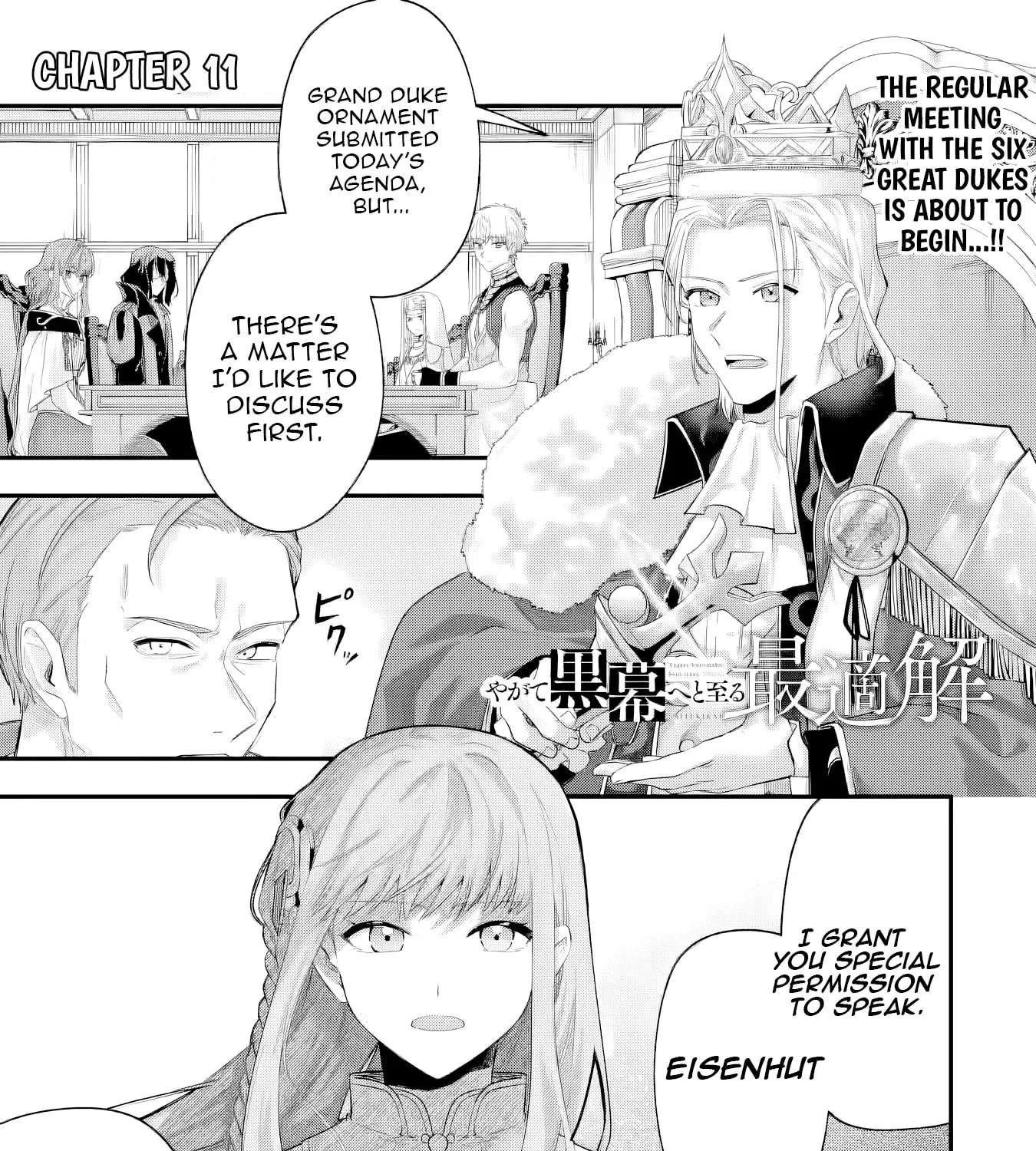 Yagate Kuromaku e to Itaru Saiteki kai Chapter 11 - page 2