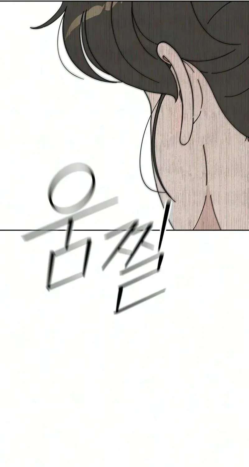 Reversal! First Love Chapter 7 - page 100