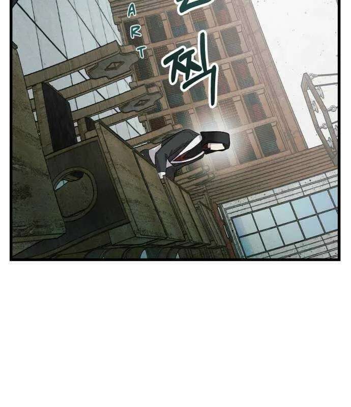 Longing And Lies Chapter 32 - page 41