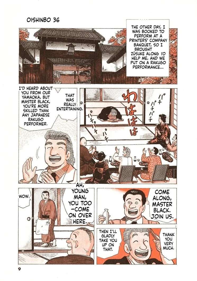 The Gourmet Chapter 326 - page 12
