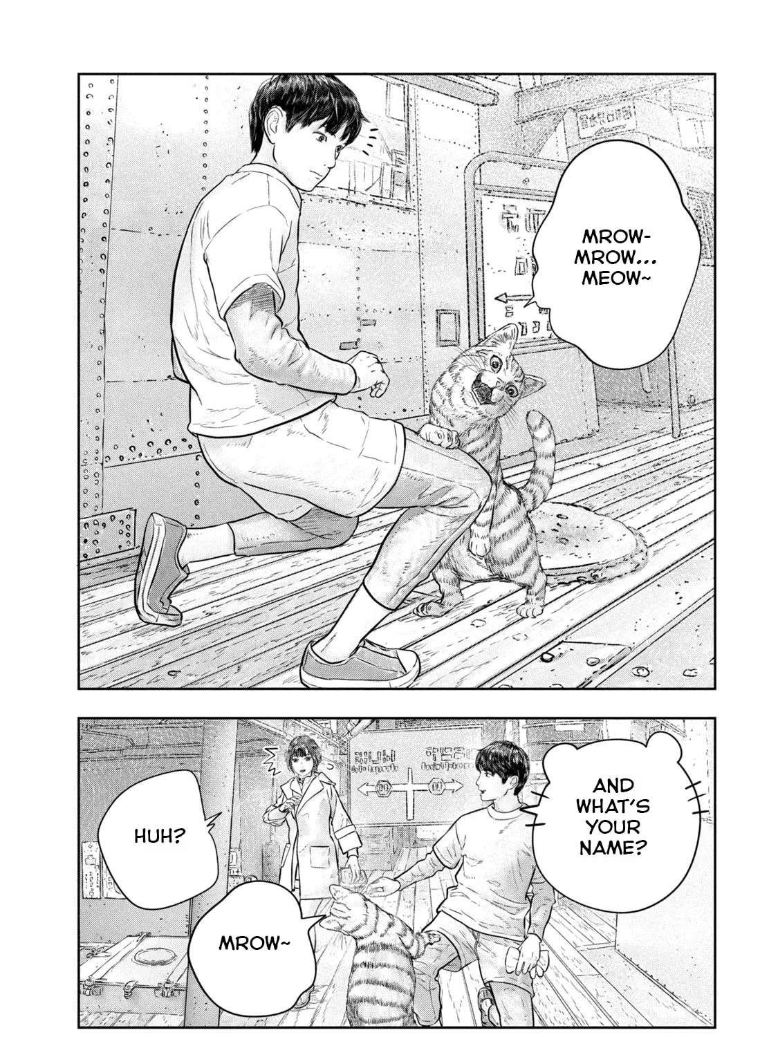 Super Triage Chapter 13 - page 12