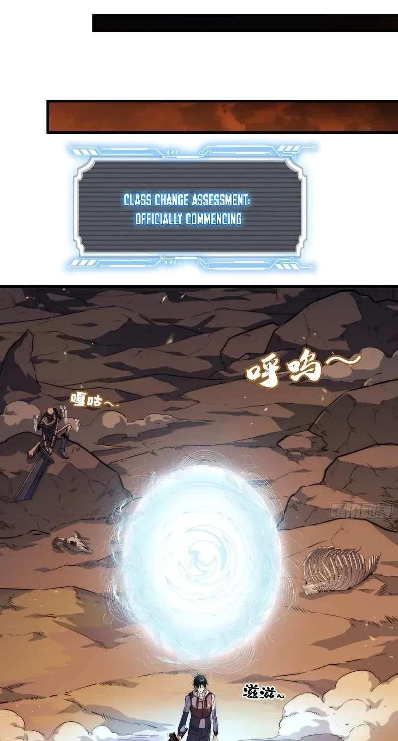 Global Game: I Can Amplify Everything by a Hundred Times Chapter 1 - page 12