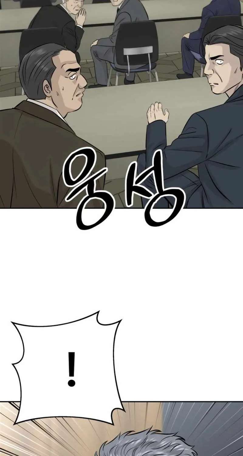 Genius Grandson of the Loan Shark King Chapter 119 - page 83