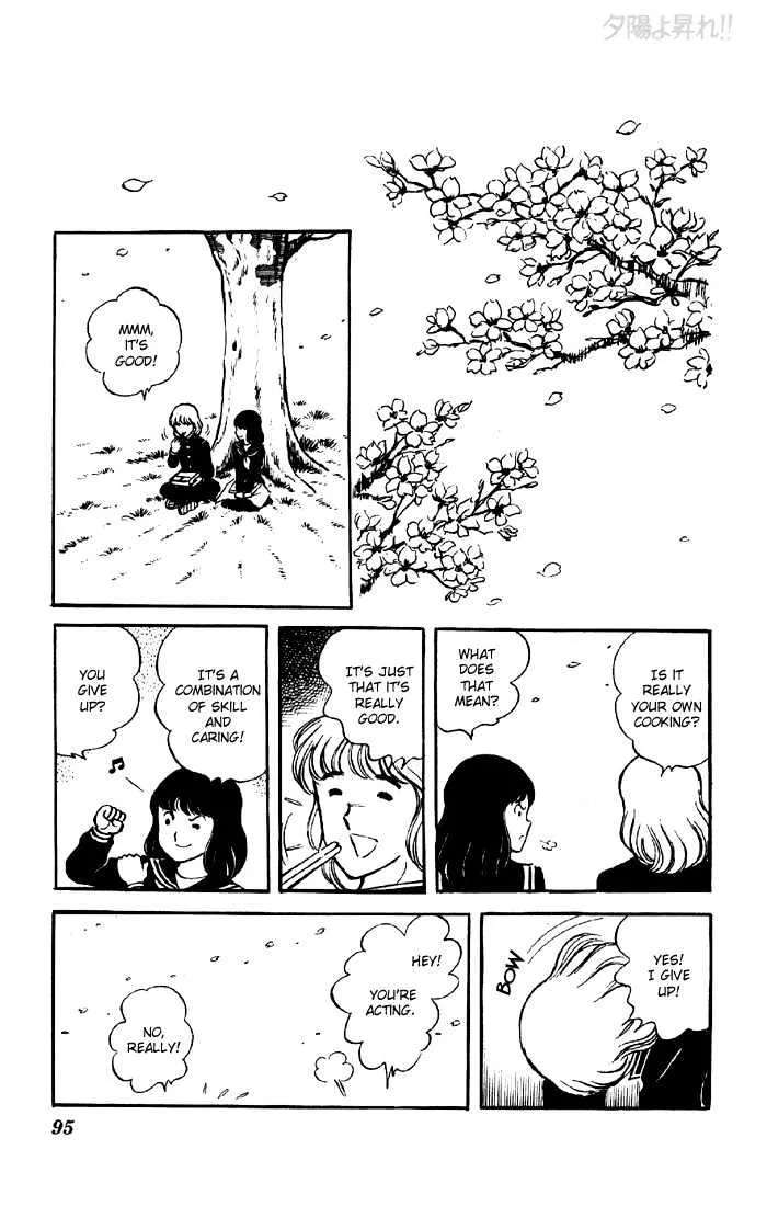 Yuuhi yo Nobore!! Chapter 2 - page 46