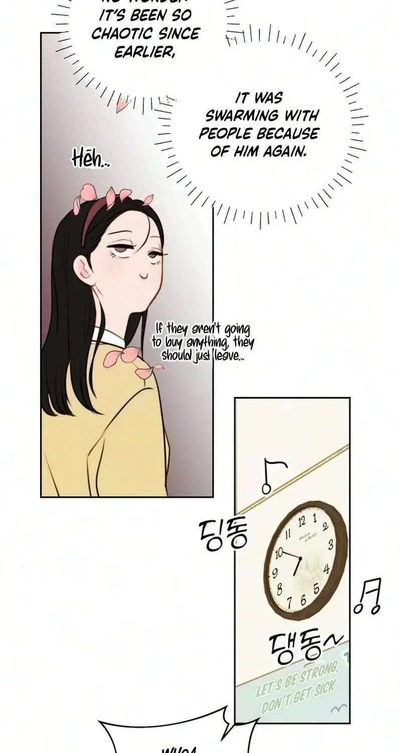 A Very Private Area Chapter 2 - page 17
