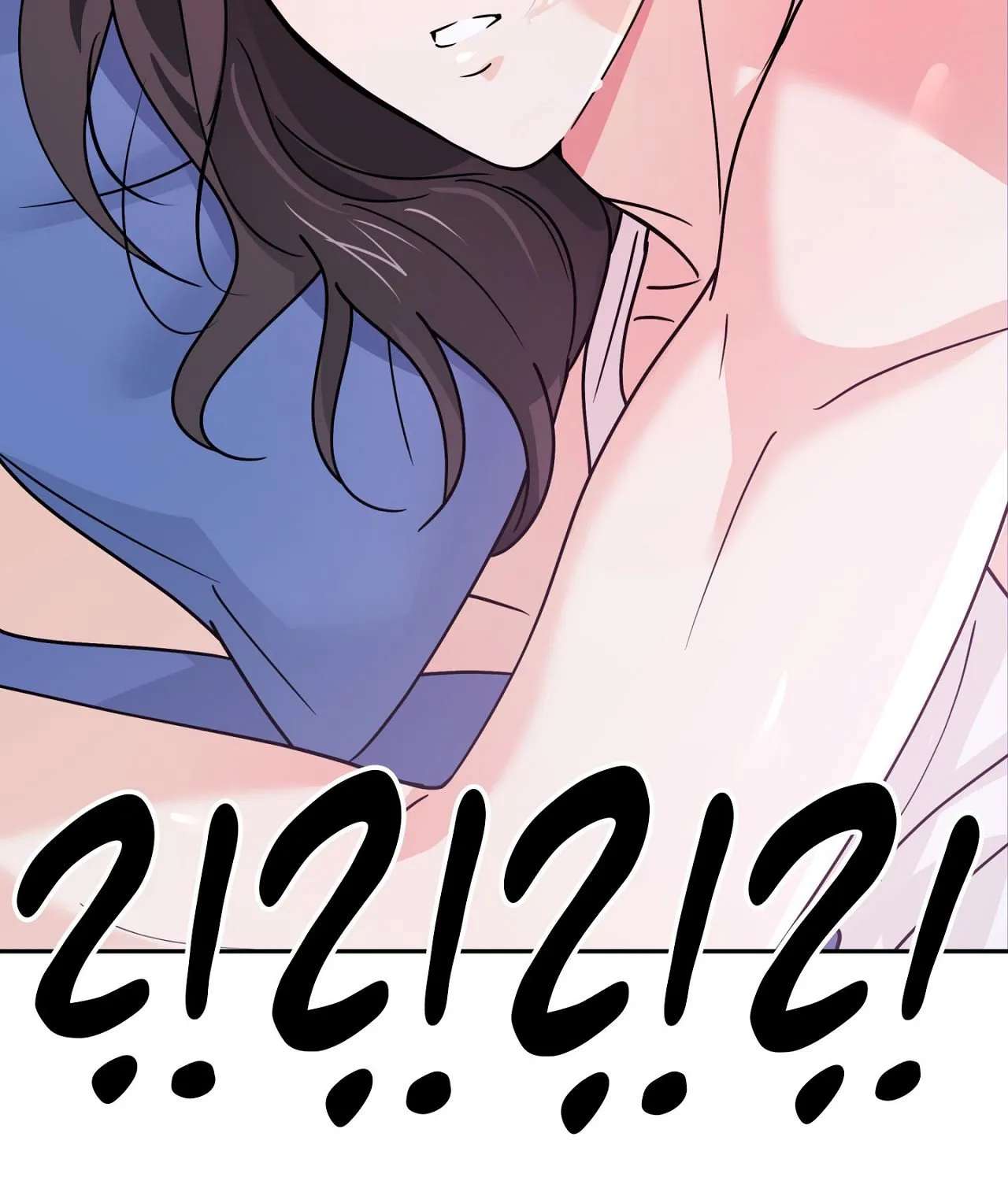 Tada Hitori, Anata Dake Chapter 4 - page 127