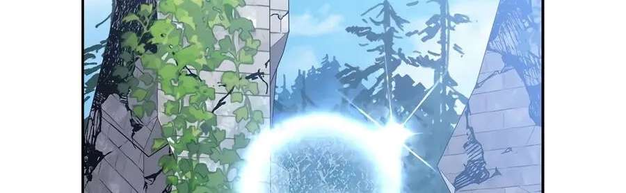 Genius Archer's Livestreaming Chapter 109 - page 75