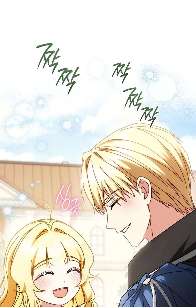 May I Cry Now? Chapter 62 - page 39