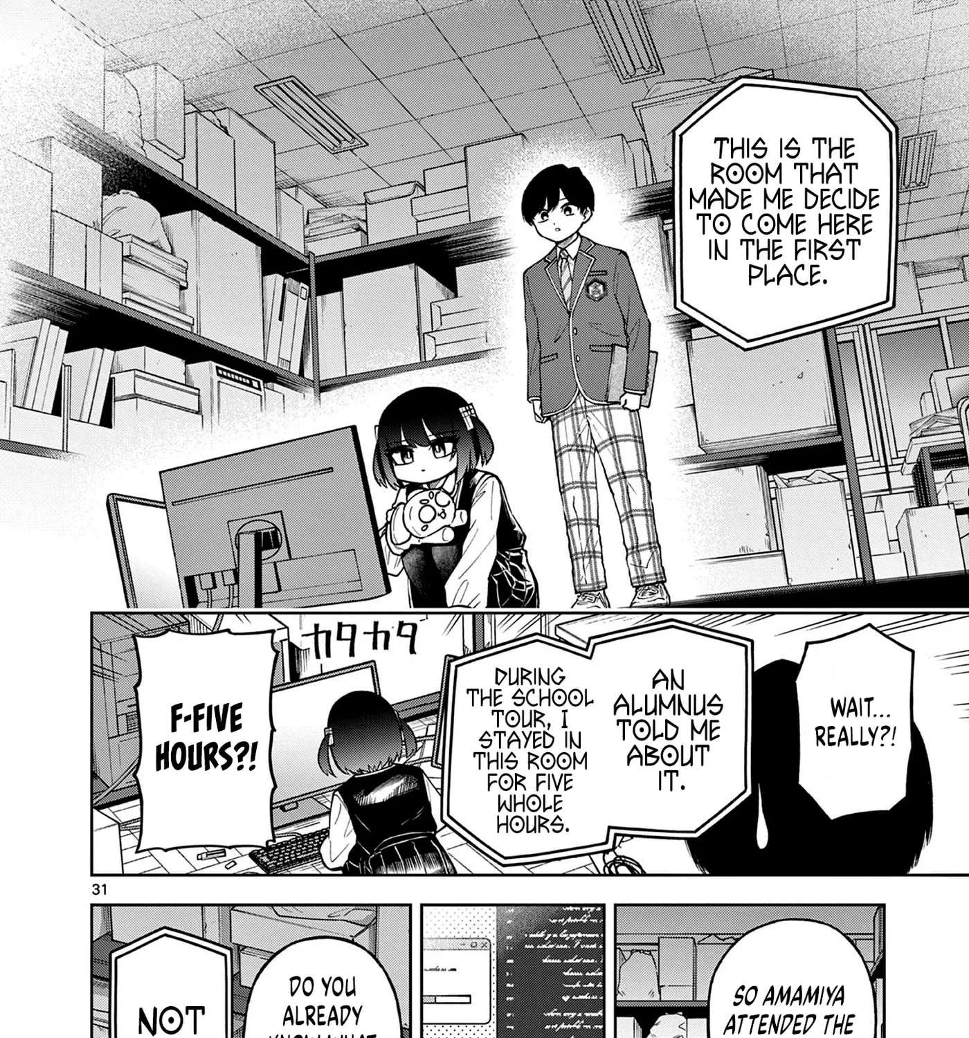 First Love Algorithm Chapter 1 - page 58
