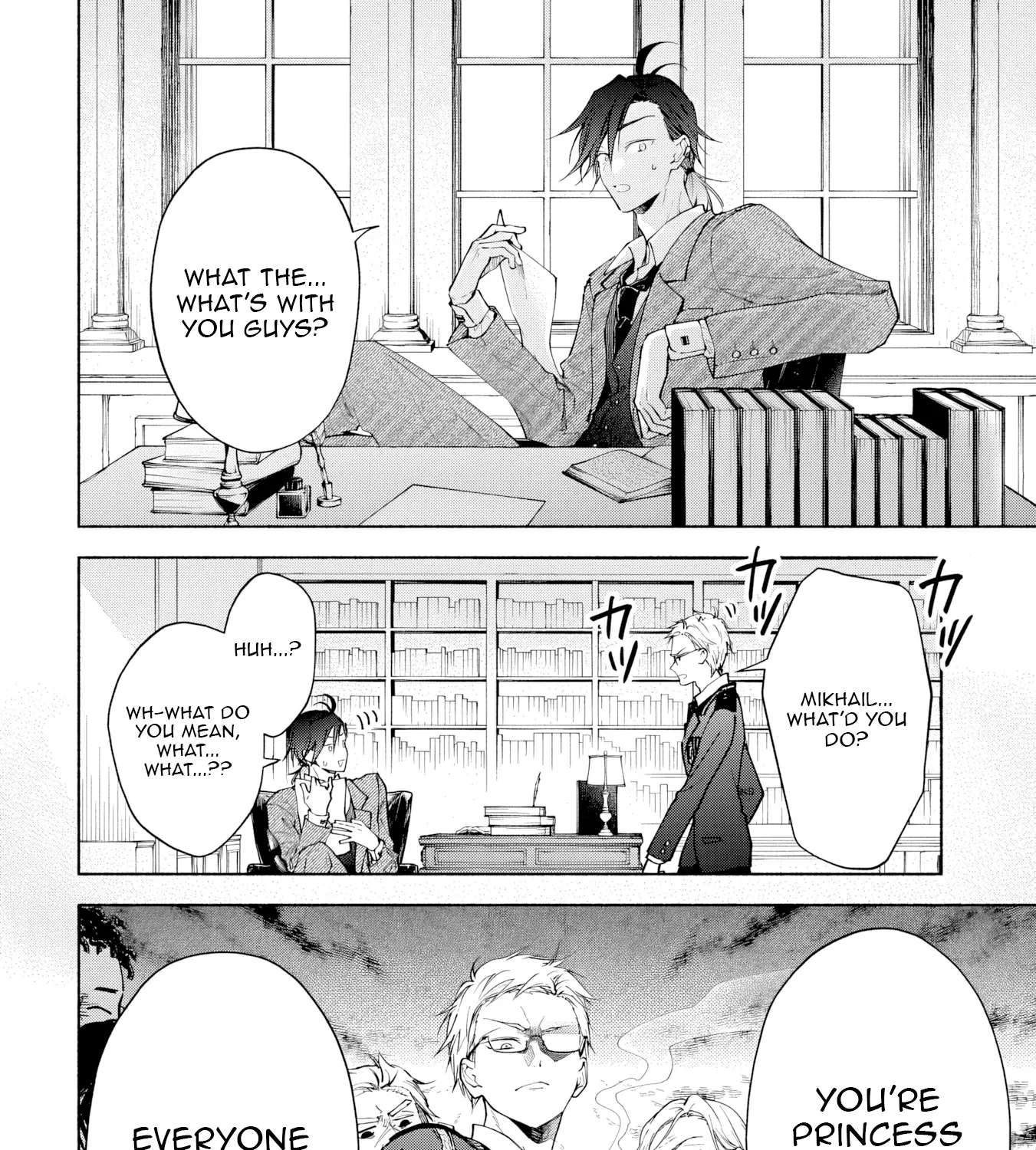 Kekkei no Anastasia Chapter 32 - page 24