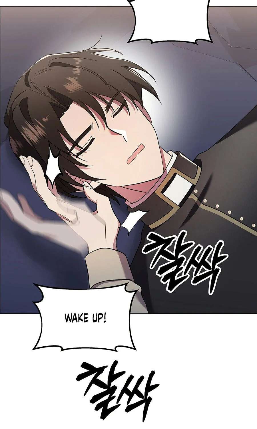 Please Stop the Pope Chapter 95 - page 4