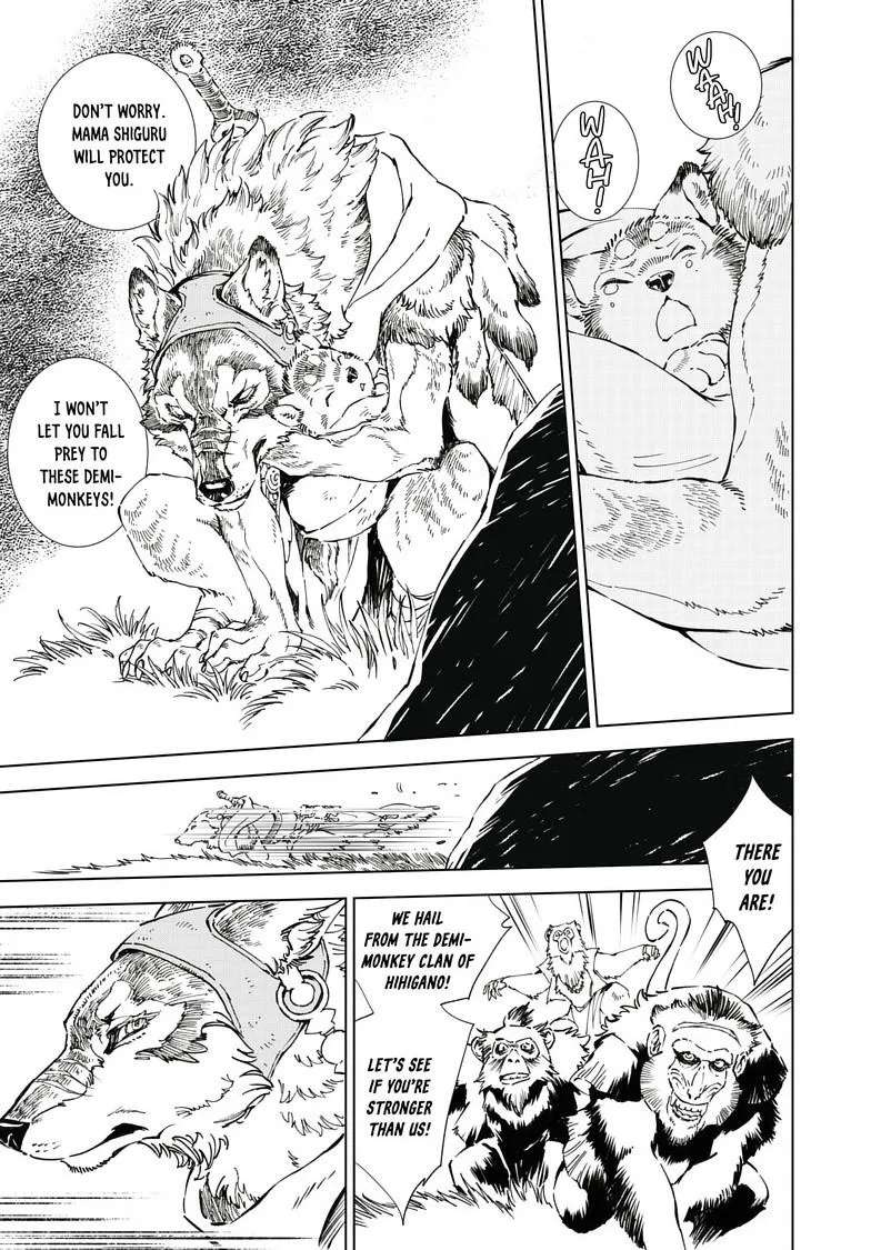 Kamudo Chapter 17.1 - page 4