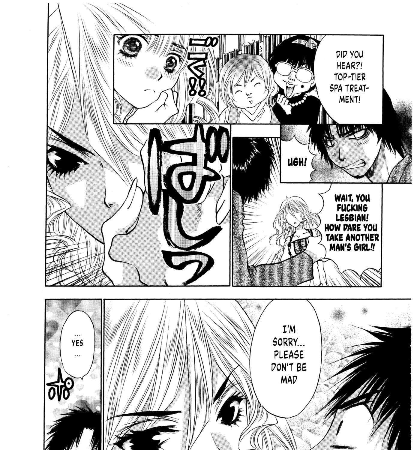 Un na Kanojo Chapter 10 - page 11