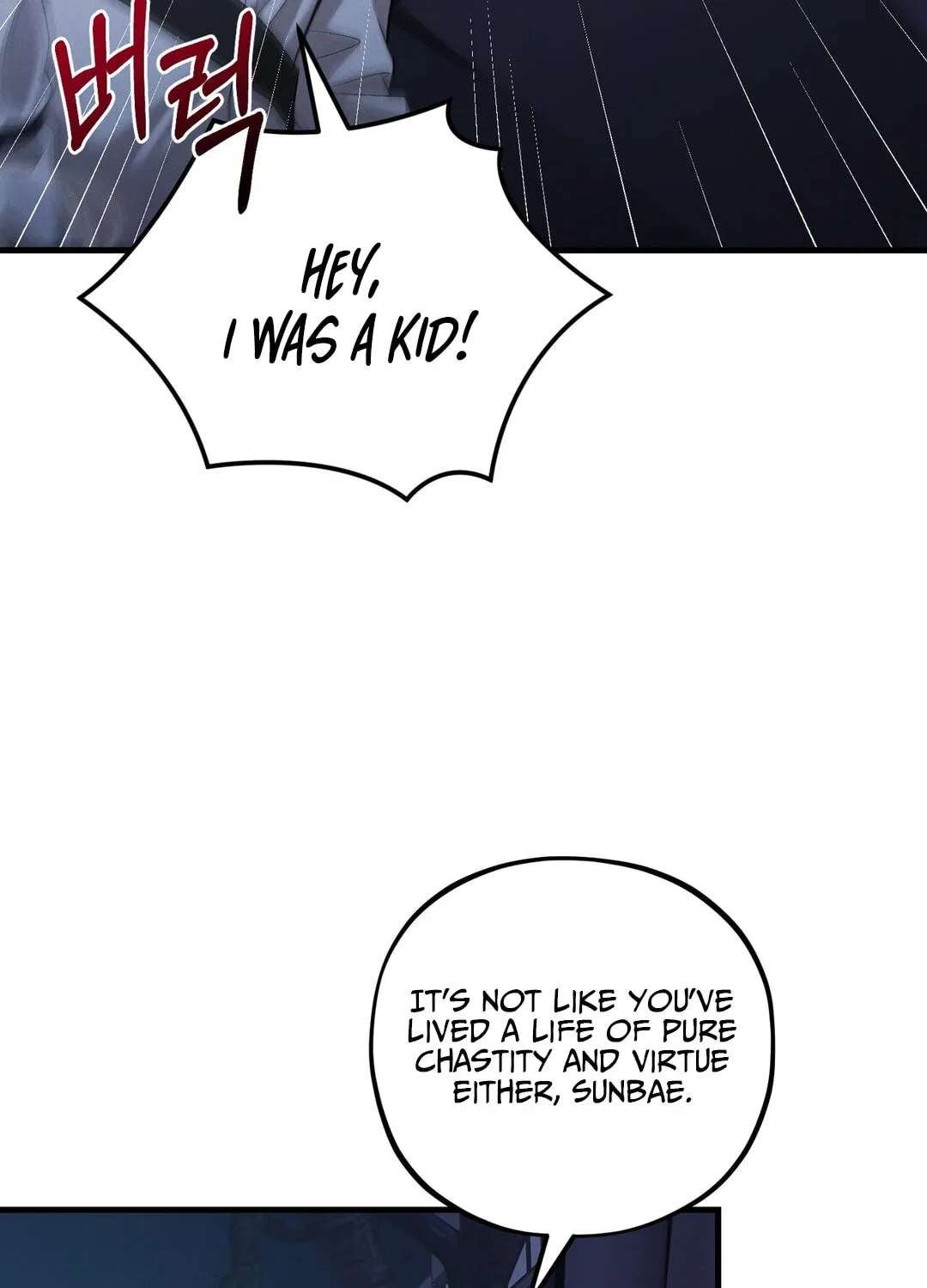 Dissolve: His Last Choice Chapter 33 - page 109