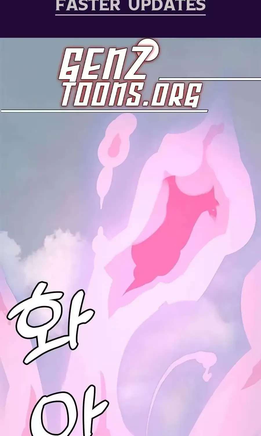 God of Ad-Lib Chapter 33 - page 3