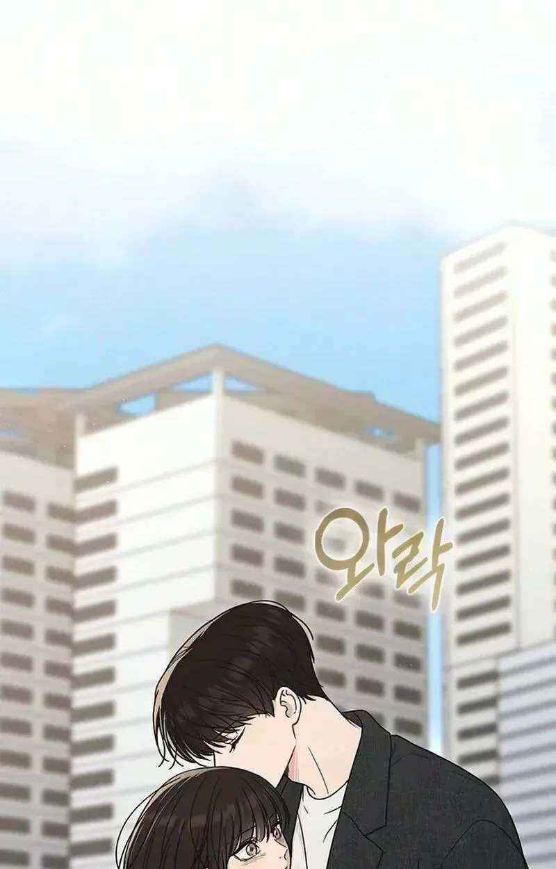 Ex-Love Review Chapter 84 - page 72