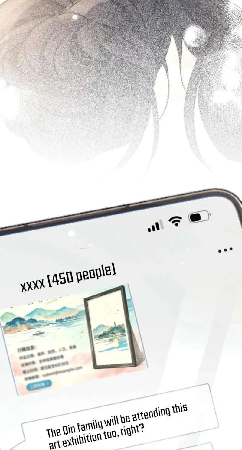 The Perfect Girl Isn't So Perfect Chapter 42 - page 32