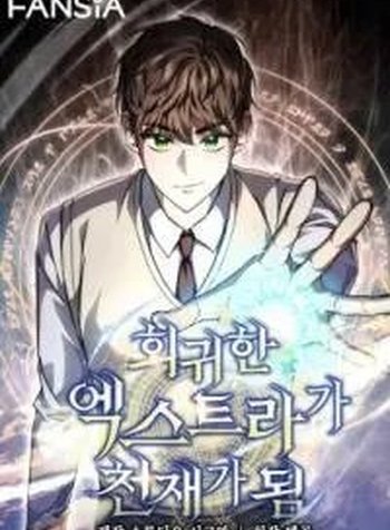 Hoegwihan Extra-ga Cheonjaega Doem