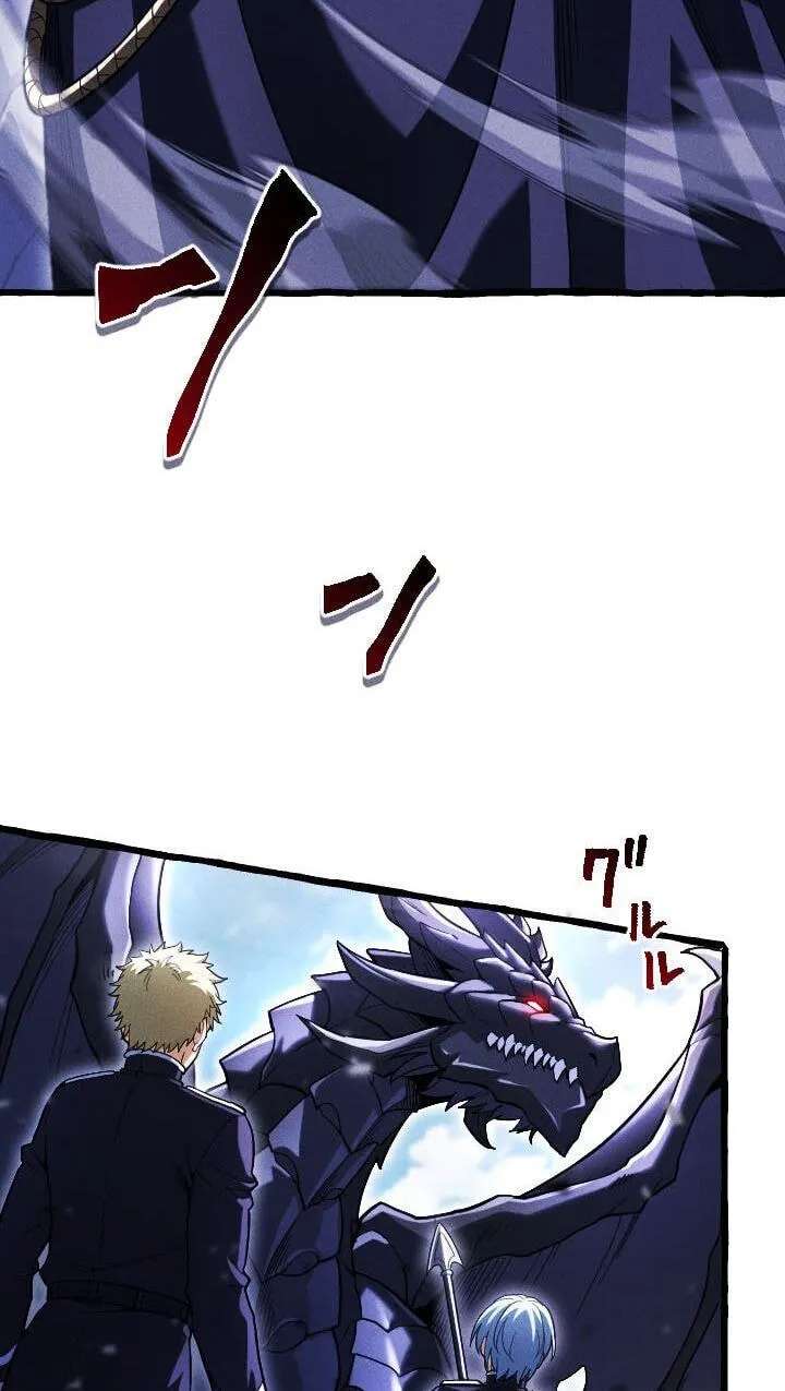 Shodai-sama no Kikan ~Shijou Saikyou ga 1000-nen Go no Shison ni Tensei Suru~ Chapter 54 - page 84
