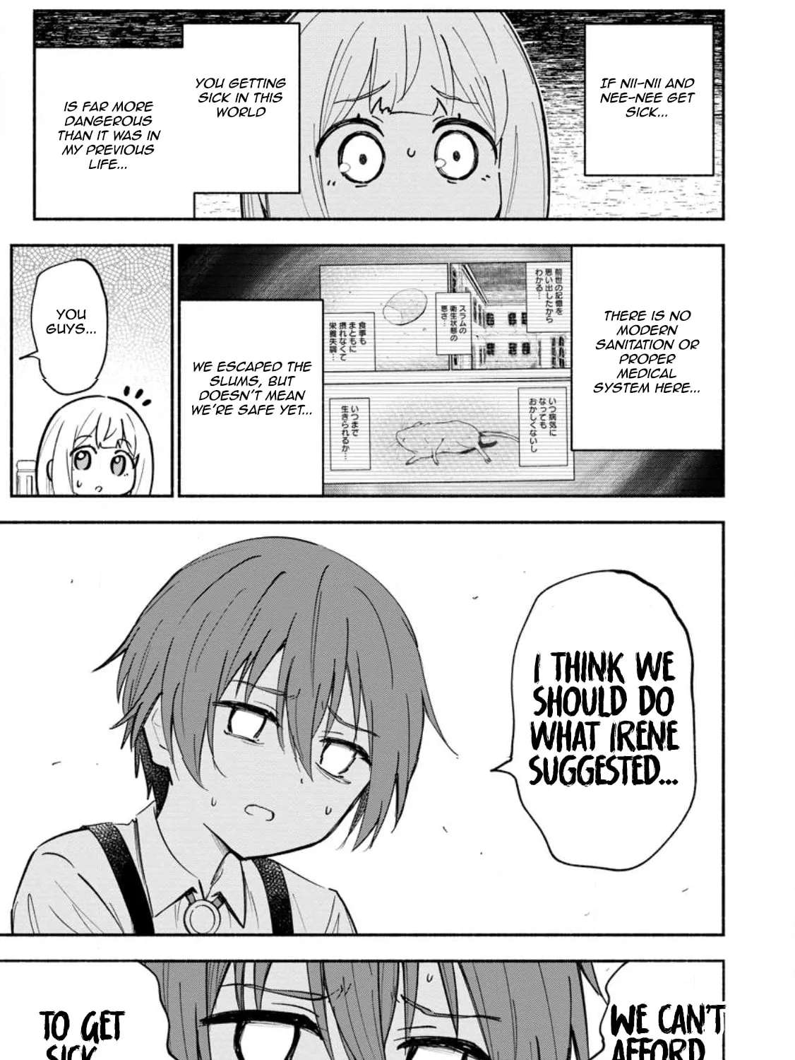 Isekai No Ochibi-chan wa Kyou mo Nanika wo Tsukuri Dasu Chapter 21 - page 19