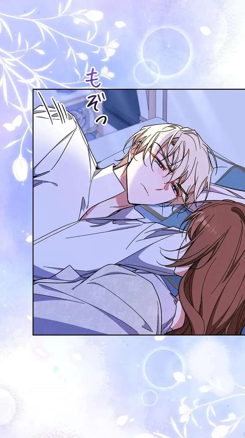 I Wish My Husband Were Dead Chapter 69 - page 56