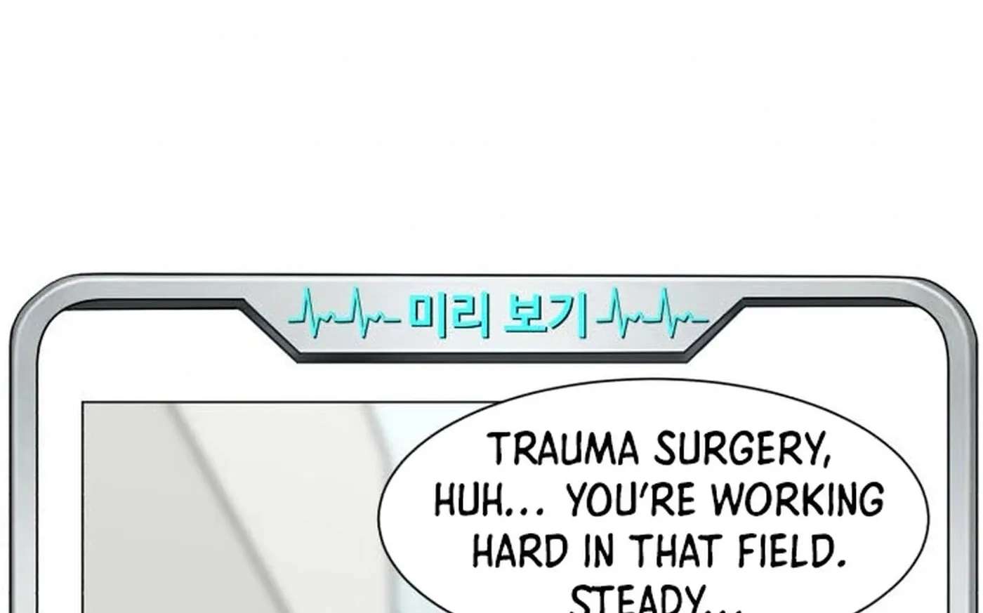 Trauma Center:Dr. Baek Chapter 43 - page 80