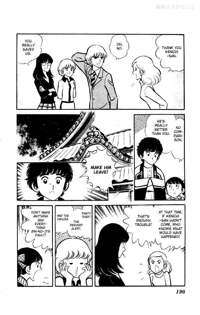 Yuuhi yo Nobore!! Chapter 3.5 - page 31