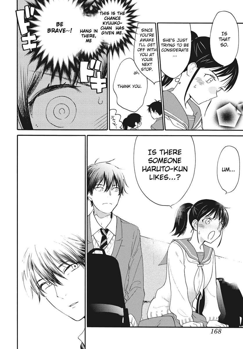 Yurayura Q Chapter 3 - page 26