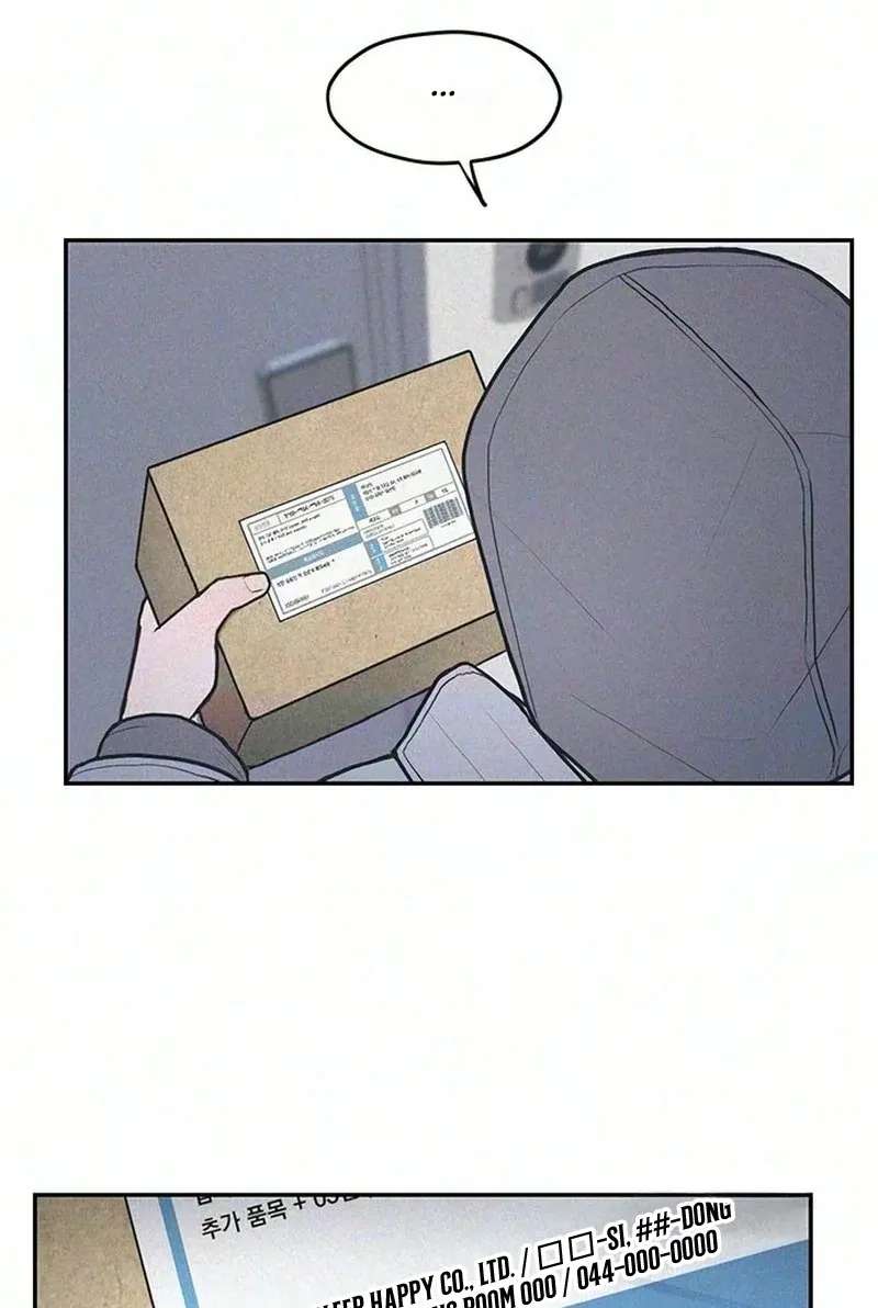 28, Youth! Chapter 3 - page 26