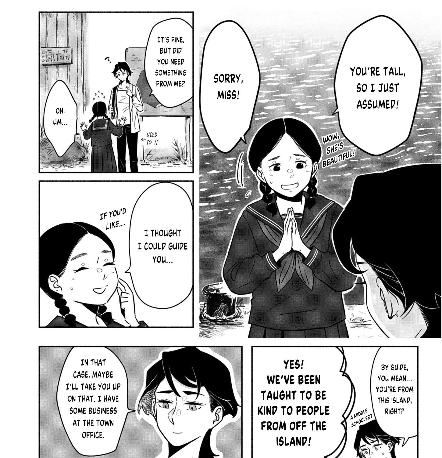 Beasts of the Underworld Chapter 2 - page 15