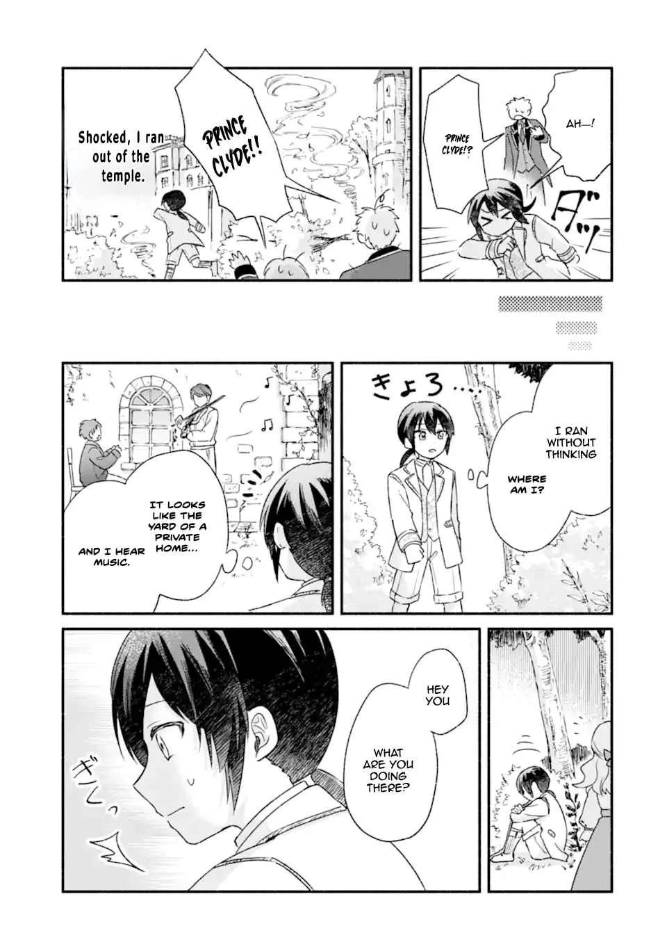 Konyaku Shitara "Kimi wa Nan mo Shinakute Ii" to Iwaremashita: Tenga no Dekiai wa Wakarinikui! Chapter 3 - page 5
