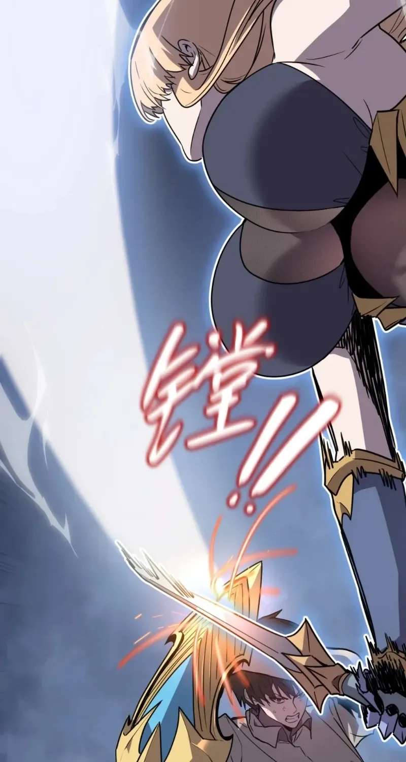I'm Really Not A Monster Chapter 5 - page 43