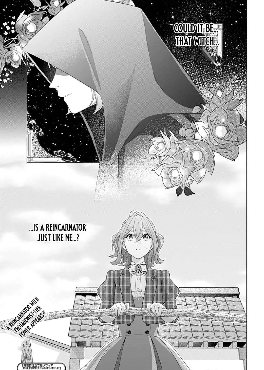 Isekai Shitateya Sofia: Binbou Reijou, Gendai Chishiki de Fuku wo Tsukutte Minna no Kurashi wo Yutaka ni Shimasu Chapter 29.3 - page 14