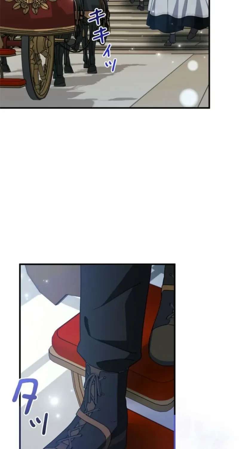 Beloved Contract Lady of the County Chapter 42 - page 79
