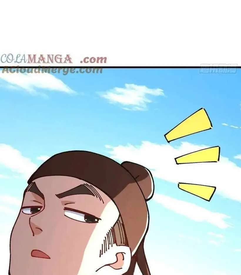 Bai Lan De Wo, Quan Kao Tu Di Xu Ming Chapter 39 - page 44