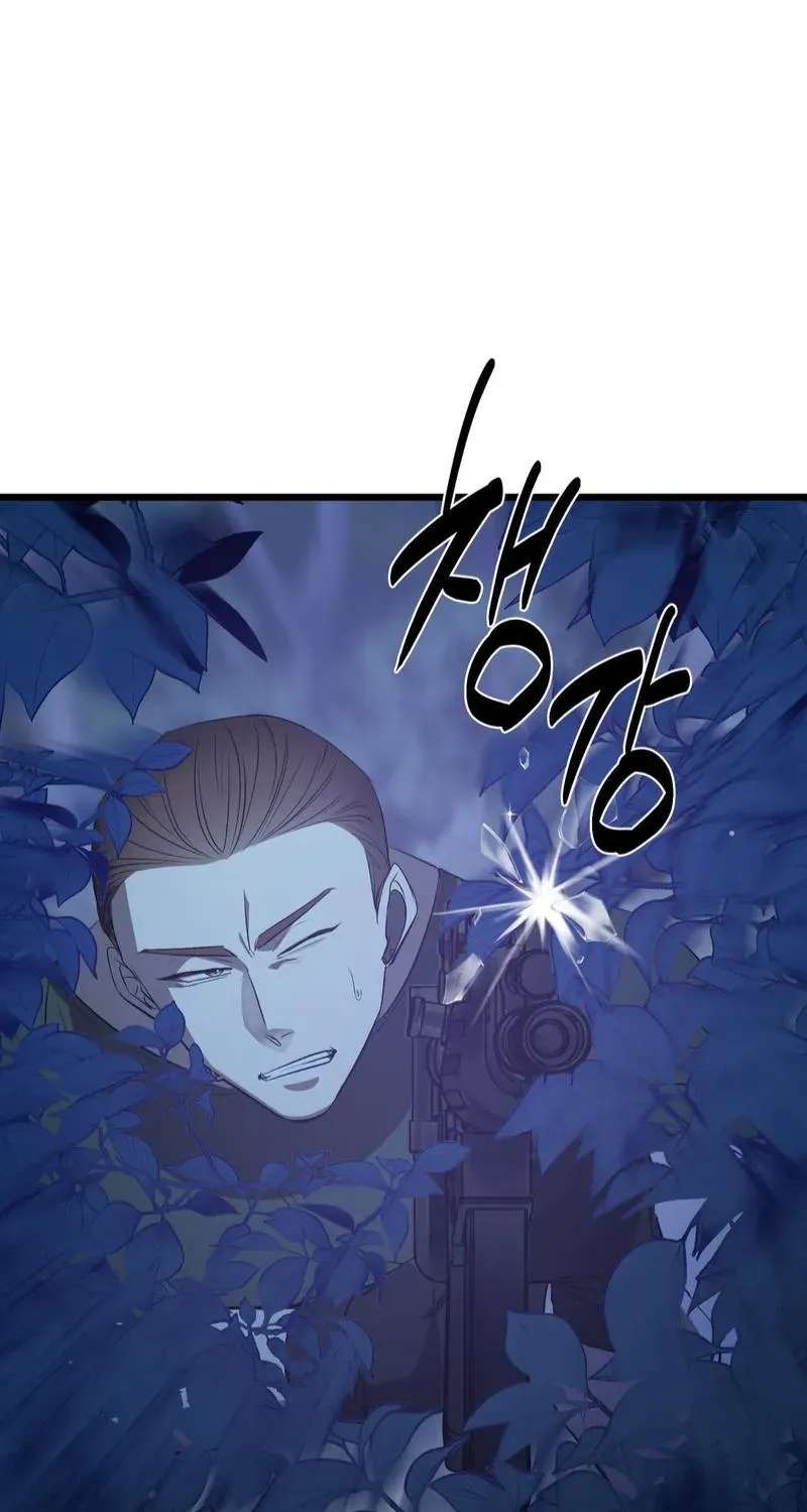 Overprotective Butler Chapter 21 - page 43