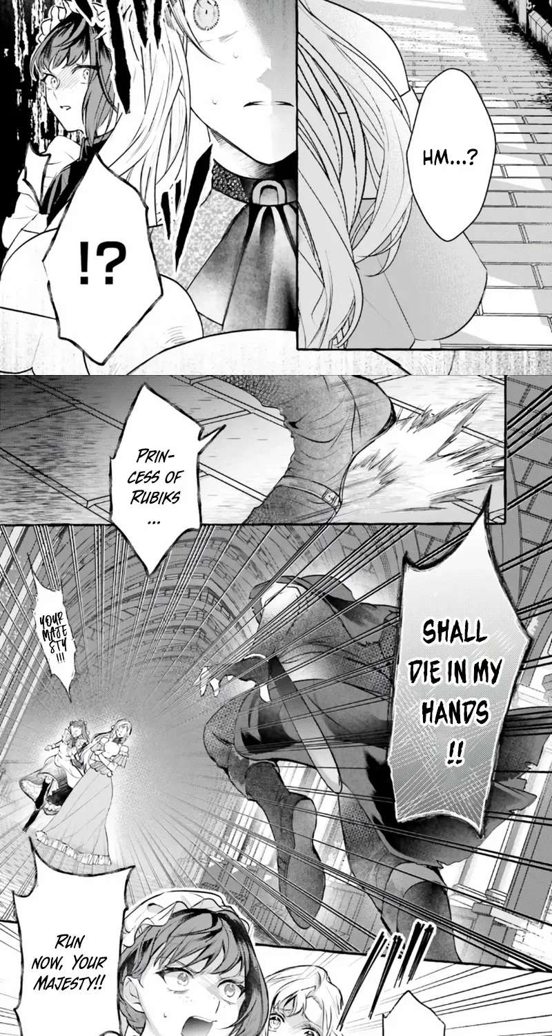 The Ruthless Emperor Is Doting on the Hostage Princess Chapter 2 - page 18