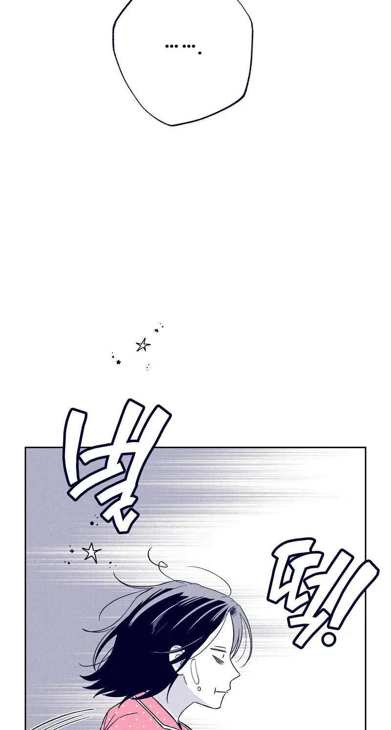 The Star Next Door (Pre-Serialization) Chapter 33 - page 38