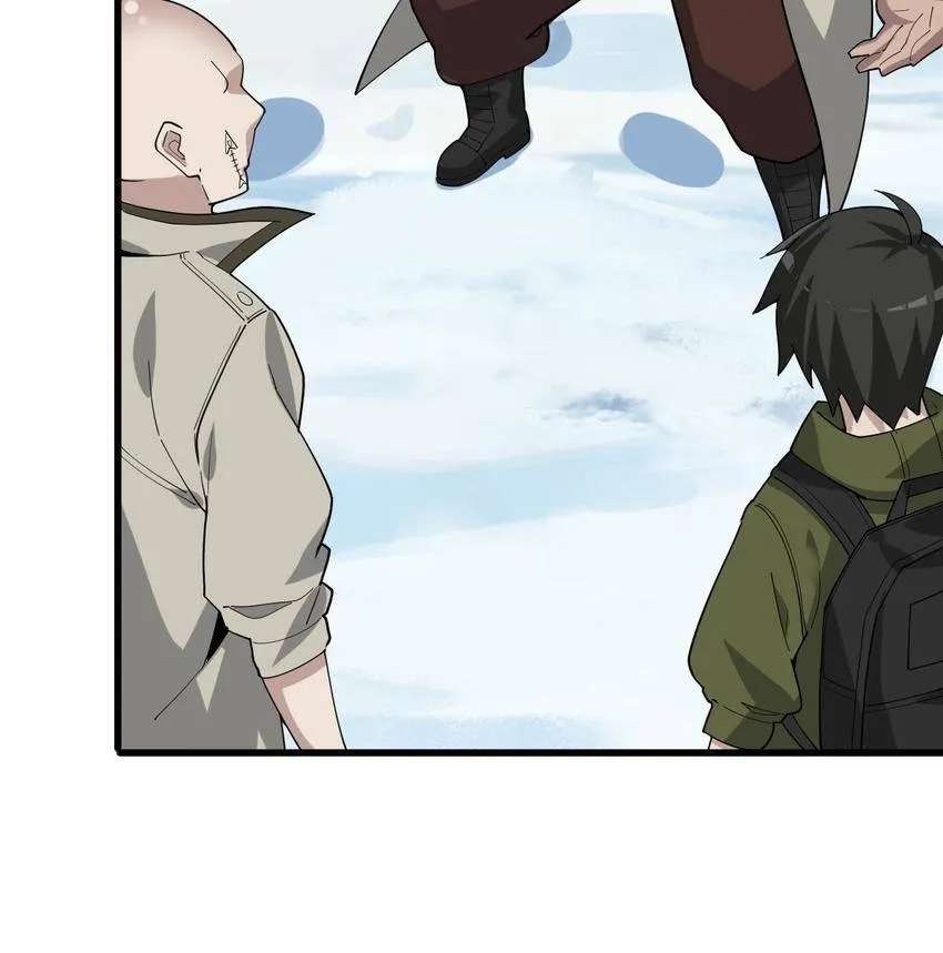 The Master of Fate Chapter 93 - page 7