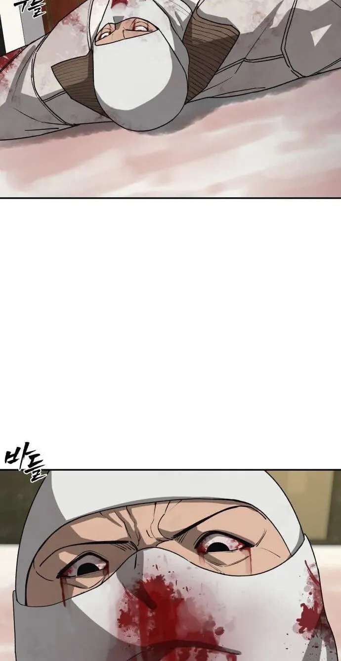 ShaMONEYism Chapter 61 - page 97