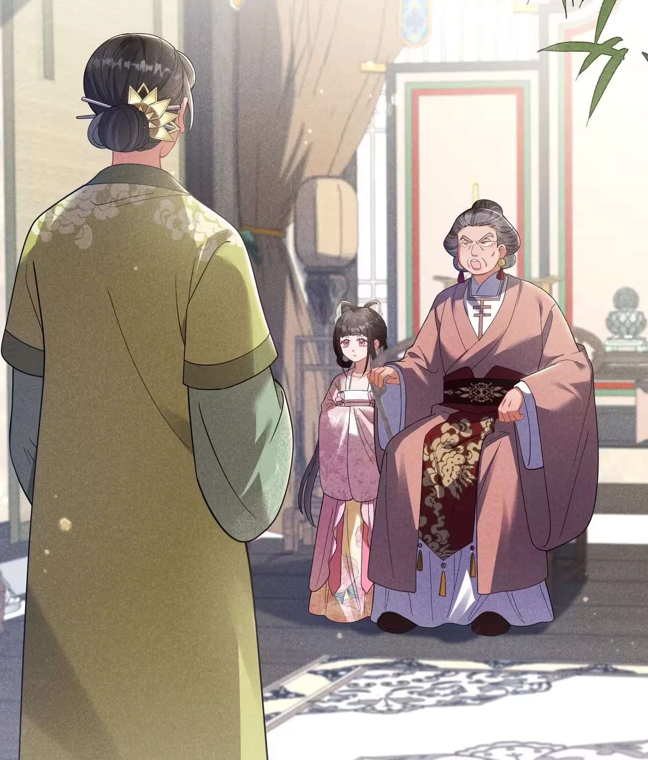 Empress's Will Love Chapter 4 - page 3