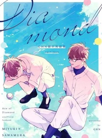 Ace of Diamond - Diamond (Doujinshi)