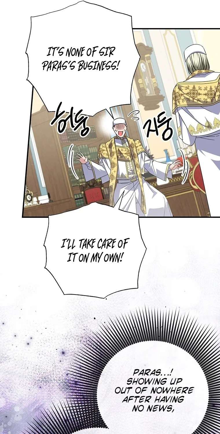 A Saint Who Was Adopted By The Grand Duke Chapter 96 - page 68